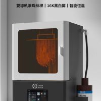 10.1吋16K超高清
專業級3d打印機
雙導軌滾珠絲桿丨16K黑白屏丨智能恆溫